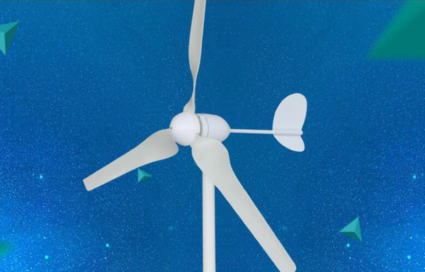 水平轴与垂直轴风力发电机有什么区别？